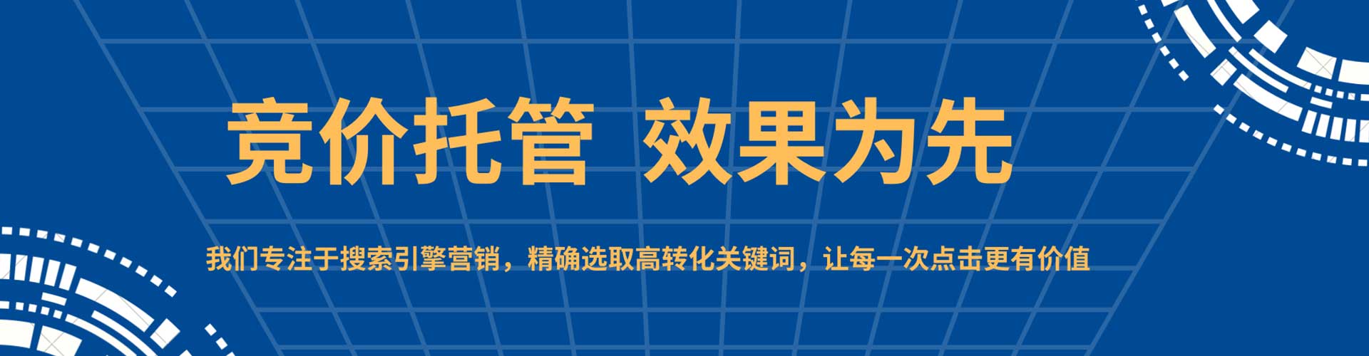 港南信息流代运营