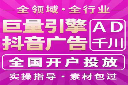 百度SEM代运营如何帮助企业提升流量与转化