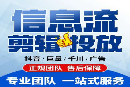 百度信息流广告的转化效果案例