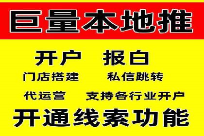 百度竞价排名服务：助力中小企业快速发展